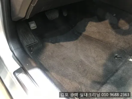김포실내세차 전문점에서 중고로 구입한 렉서스is실내크리닝 에바크리닝 / 김포시 마산동