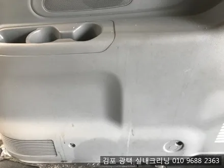 김포장기동세차 스팀세차 살균제거까지 카니발 실내크리닝 / 김포시 마산동