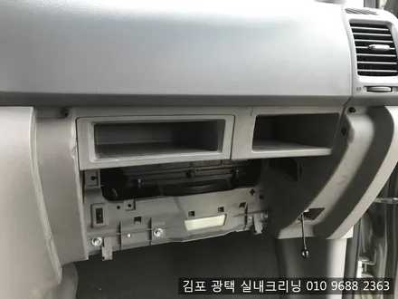 김포스팀세차 광택 실내크리닝 전문점에서 카니발 실내크리닝 / 김포시 마산동