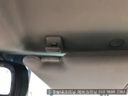 에쿠스리무진 실내크리닝 에바크리닝은 김포스팀세차 전문점에서~!! / 김포시 마산동