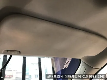 차량 담배냄새 곰팡이냄새 한방에 해결 김포 스팀세차 / 김포시 마산동
