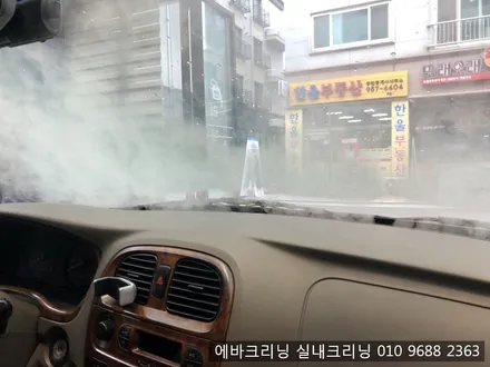 자동차에어컨냄새 김포에바크리닝으로 해결하세요~!! / 김포시 마산동