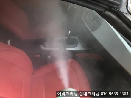bmw z4에바크리닝 자동차에바크리닝 / 김포시 마산동