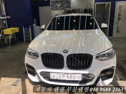 김포랩핑 DIY작업 실패한 BMW X4그릴랩핑 / 김포시 마산동