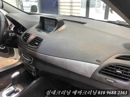 SM3 실내세차 김포 실내세차 / 김포시 마산동