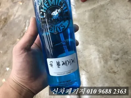 김포 ppf 마산동유리막코팅 제네시스 gv80 신차유리막 / 김포시 마산동