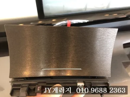 파사트 실내랩핑으로 올드함을 감추다!! 일산랩핑 / 김포시 마산동