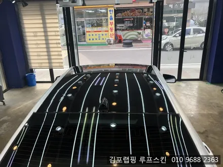 제네시스dh 루프스킨 포인트 부분랩핑강서구랩핑 / 김포시 마산동