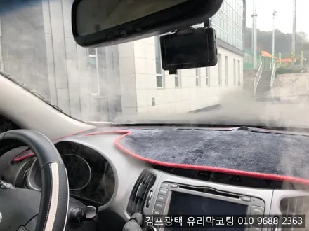 인천강화도 출장에바크리닝 스포티지r에바크리닝 / 김포시 마산동