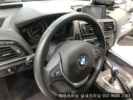 김포실내크리닝 bmw x1실내크리닝 / 김포시 마산동