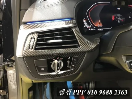 5시리즈 실내랩핑 에이버리 블랙카본랩핑 5시리즈랩핑 / 김포시 마산동