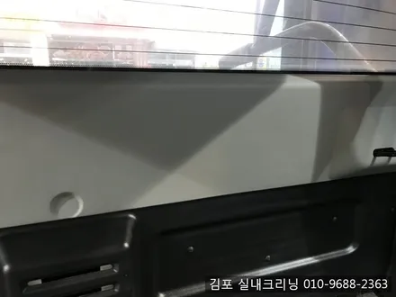 김포실내크리닝 으로 개털과 묵은때를 날려 버려요~ / 김포시 마산동
