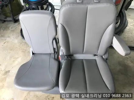 김포스팀세차 광택 실내크리닝 전문점에서 카니발 실내크리닝 / 김포시 마산동
