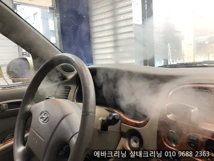 자동차에어컨냄새 김포에바크리닝으로 해결하세요~!! / 김포시 마산동