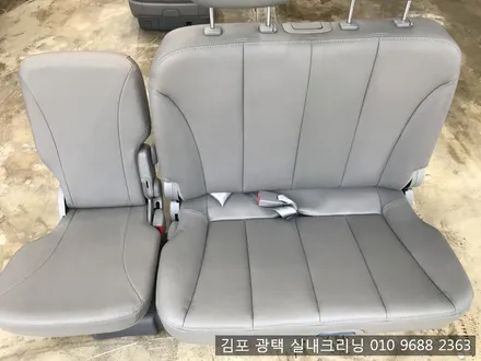 김포스팀세차 광택 실내크리닝 전문점에서 카니발 실내크리닝 / 김포시 마산동