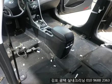 i30실내크리닝 작업 김포실내크리닝 / 김포시 마산동