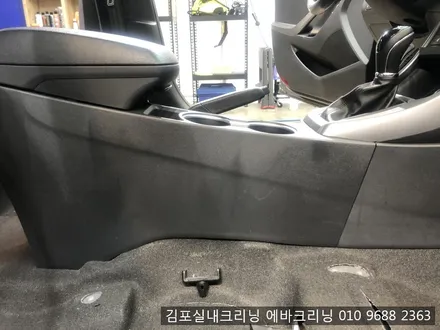 김포실내크리닝 에바크리닝 전문점에서 묵은때를 한방에~!! / 김포시 마산동