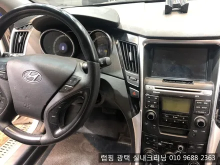 담배냄새는 실내크리닝으로 해결 김포실내크리닝 에바크리닝 / 김포시 마산동