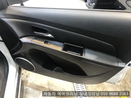 인천 검단 실내크리닝 에바크리닝 크루즈 실내크리닝 에바크리닝 / 김포시 마산동