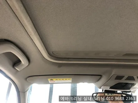 김포실내크리닝 bmw x1실내크리닝 / 김포시 마산동