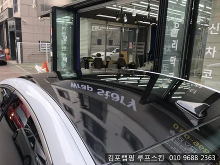 제네시스dh 루프스킨 포인트 부분랩핑강서구랩핑 / 김포시 마산동