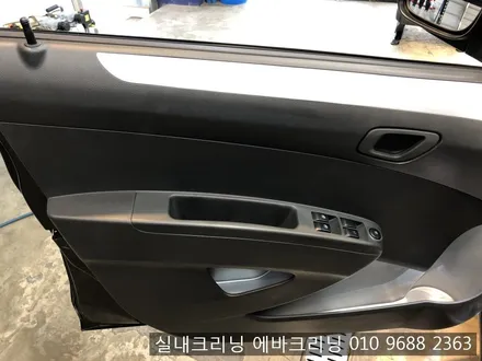 중고차구입후 필수!! 김포실내크리닝 스파크실내크리닝 / 김포시 마산동