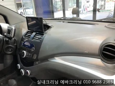 중고차구입후 필수!! 김포실내크리닝 스파크실내크리닝 / 김포시 마산동