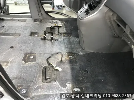 김포스팀세차 광택 실내크리닝 전문점에서 카니발 실내크리닝 / 김포시 마산동