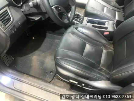 i30실내크리닝 작업 김포실내크리닝 / 김포시 마산동