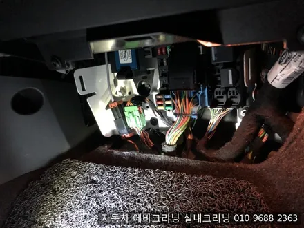 이보크 에바크리닝 서울 출장에바크리닝 / 김포시 마산동