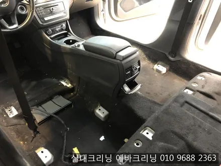 태풍피해로인한 플로어매트 전체실내크리닝 김포실내크리닝 / 김포시 마산동