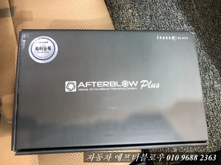 K7프리미어 애프터블로우장착 여름철 에어컨냄새 대비하세요!! / 김포시 마산동