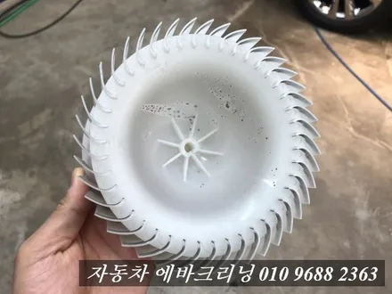 김포 에어컨냄새제거 카니발 에바크리닝 / 김포시 마산동