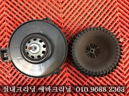 김포 에바크리닝 현대 i40 에어컨냄새제거!! / 김포시 마산동