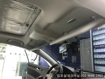 파사트 실내크리닝 작업기 김포실내크리닝 광택 전문점 / 김포시 마산동