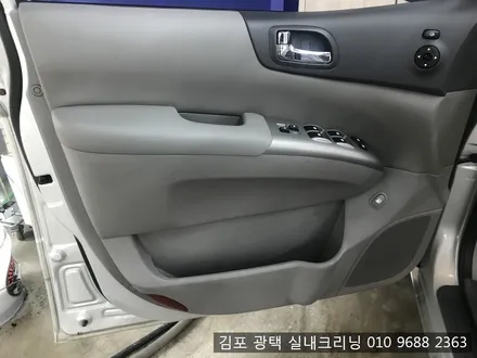 김포스팀세차 광택 실내크리닝 전문점에서 카니발 실내크리닝 / 김포시 마산동