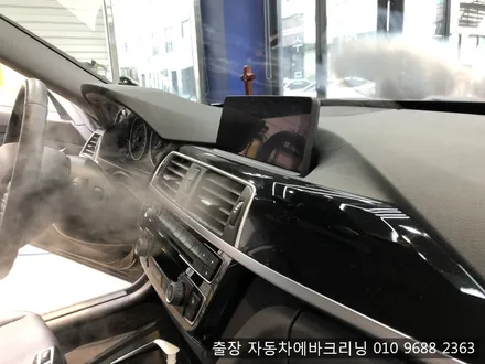 김포실내크리닝 3시리즈gt부분실내크리닝 에바크리닝 / 김포시 마산동