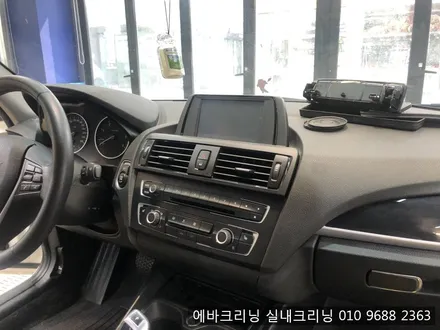 김포실내크리닝 bmw x1실내크리닝 / 김포시 마산동