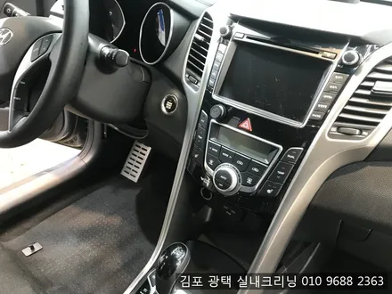 i30실내크리닝 작업 김포실내크리닝 / 김포시 마산동