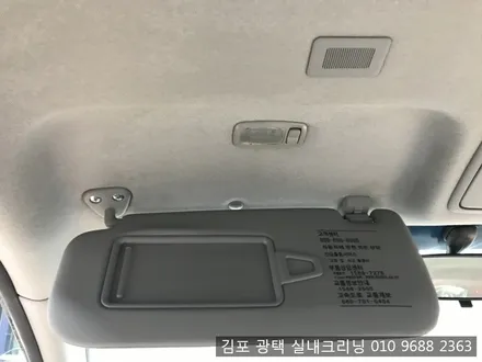 김포스팀세차 전문점에서 시트탈착 세차 / 김포시 마산동