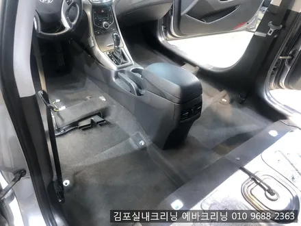 김포실내크리닝 에바크리닝 전문점에서 묵은때를 한방에~!! / 김포시 마산동