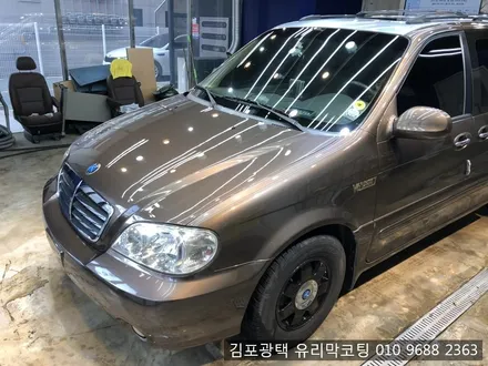 기아 카니발 광택 김포광택 광택으로 차량 관리하세요~!! / 김포시 마산동