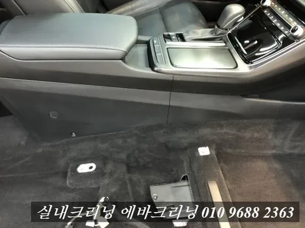 김포 부분크리닝 그랜져ig 부분크리닝 / 김포시 마산동