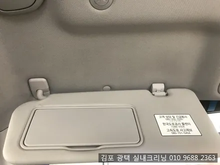 김포스팀세차 광택 실내크리닝 전문점에서 카니발 실내크리닝 / 김포시 마산동