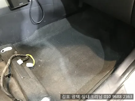 김포실내크리닝 전문점에서 쏘울실내크리닝 / 김포시 마산동