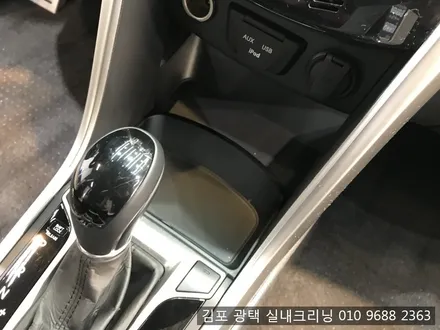 i30실내크리닝 작업 김포실내크리닝 / 김포시 마산동