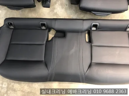 태풍피해로인한 플로어매트 전체실내크리닝 김포실내크리닝 / 김포시 마산동
