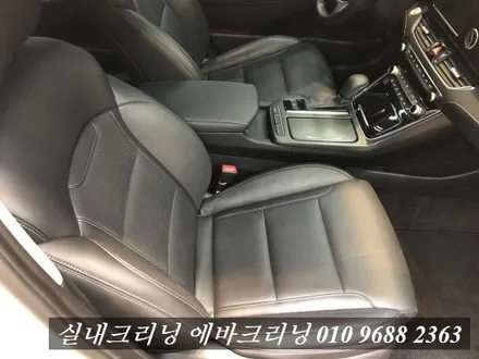 김포 부분크리닝 그랜져ig 부분크리닝 / 김포시 마산동