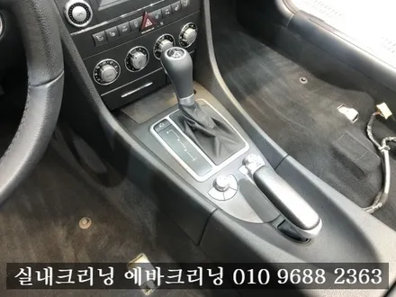 벤츠 SLC 실내크리닝 에바크리닝 김포 실내크리닝 / 김포시 마산동