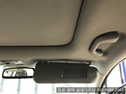i30실내크리닝 작업 김포실내크리닝 / 김포시 마산동